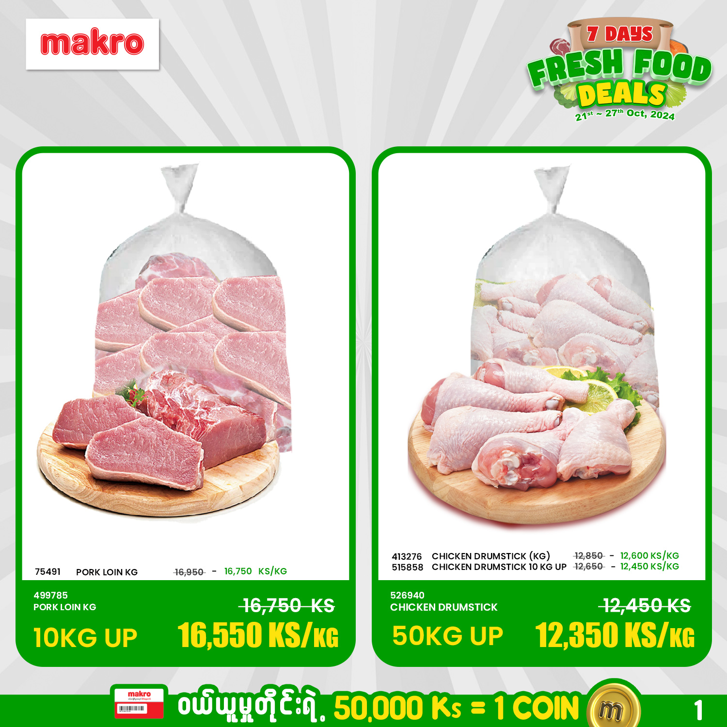 7 Days Fresh Food deals